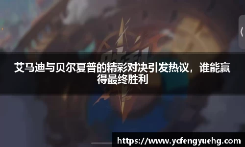 韦德bevictor