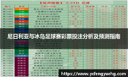 韦德体育